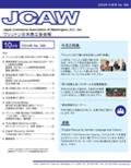 Newsletter_1024